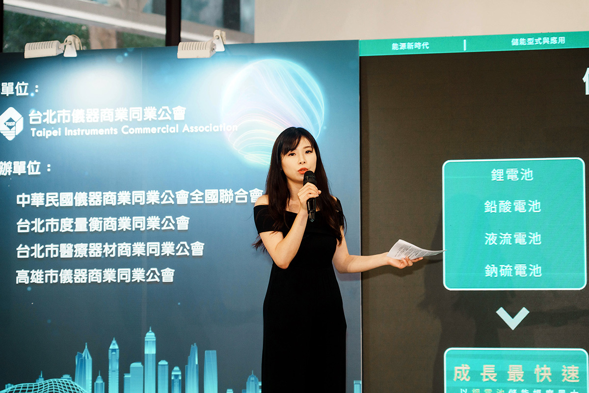 1015台北國際儀器展 176