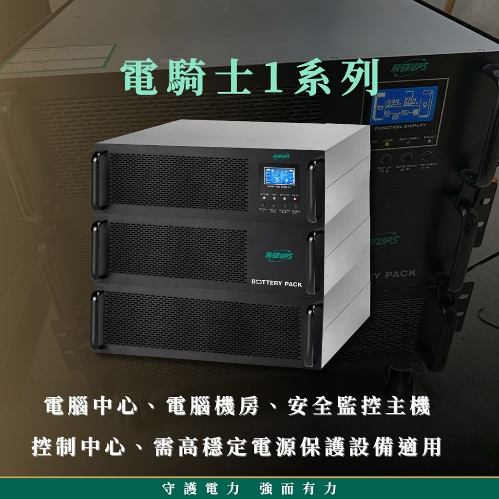 Battery_replacement_at_higher_education_institutions1