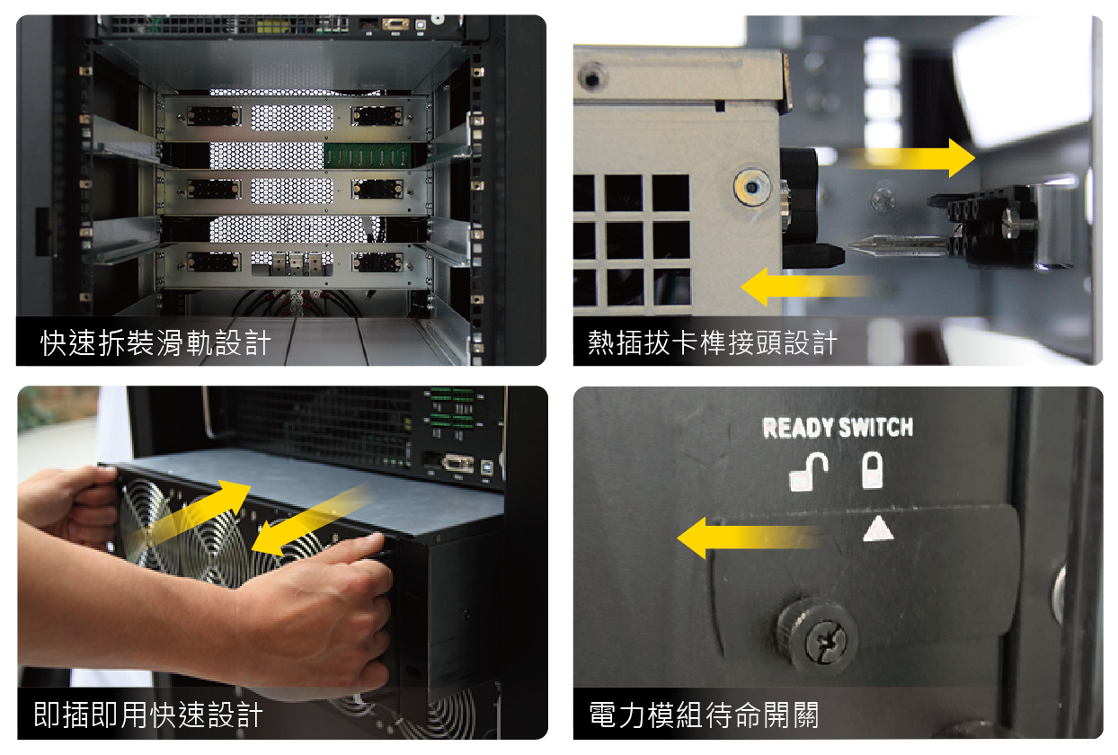 ESS儲能系統插圖 04