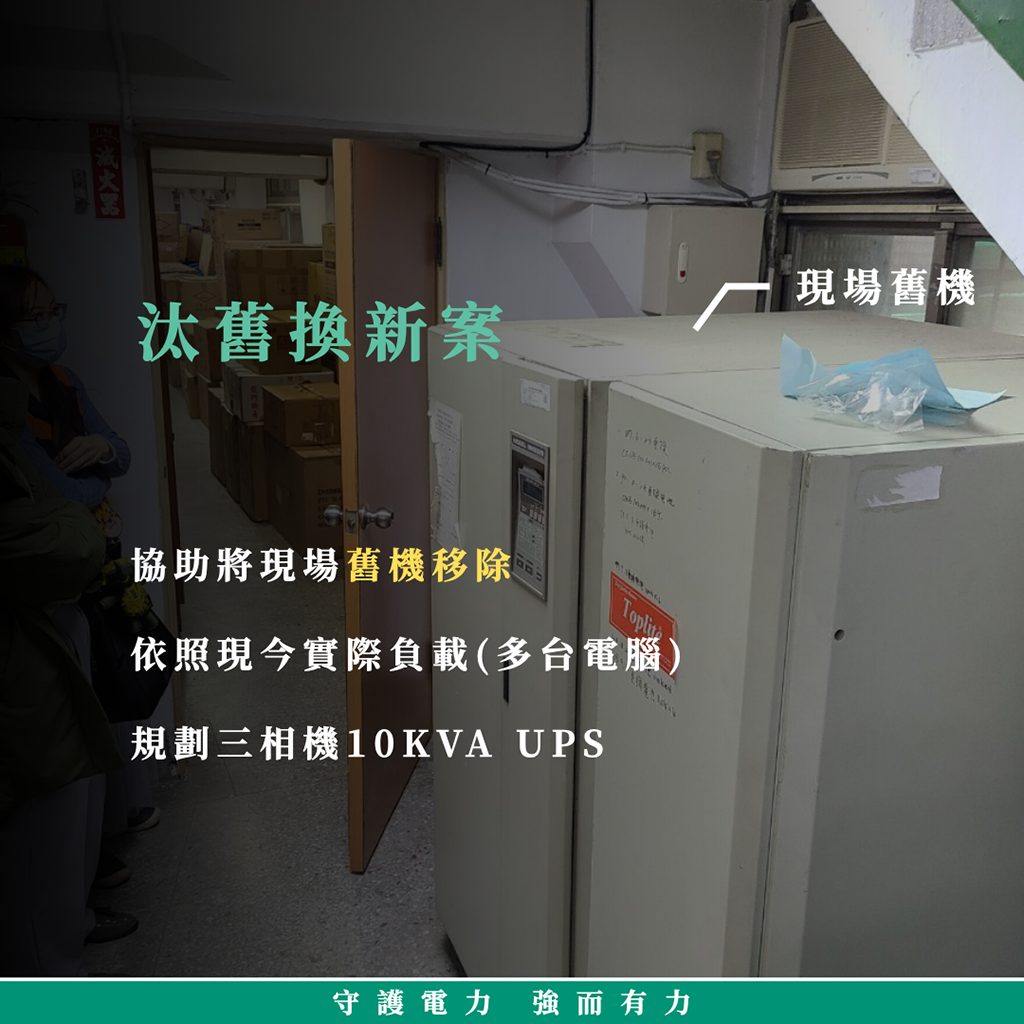 Household_Registration_Office_3