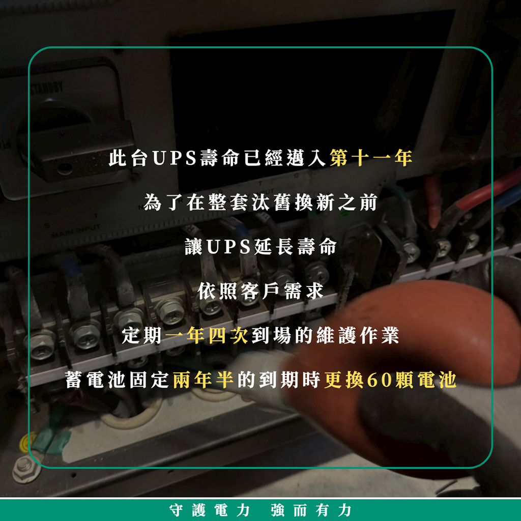 Management_Committee_3