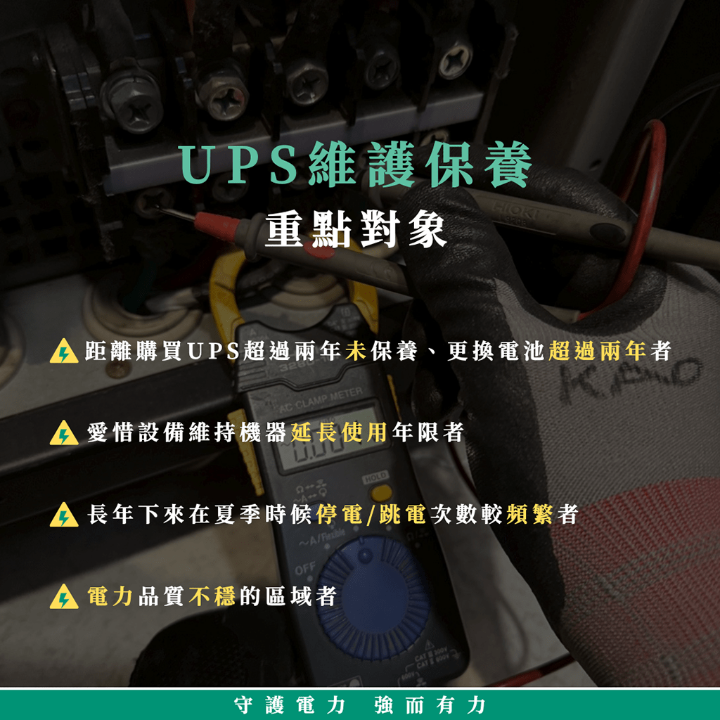 Management_Committee_4