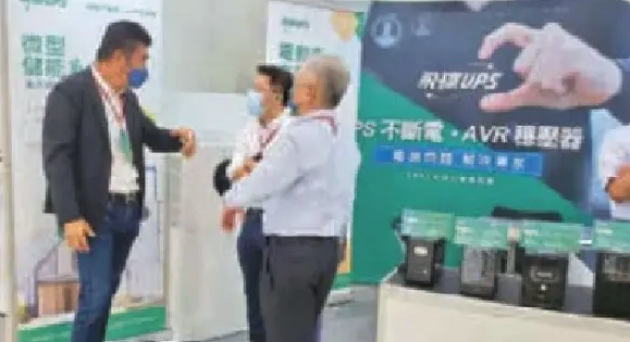 台灣室內設計博覽會