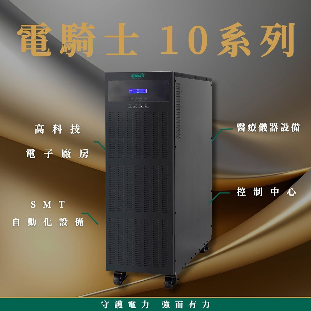 Sports_center_uninterrupted_power_supply_maintenance1