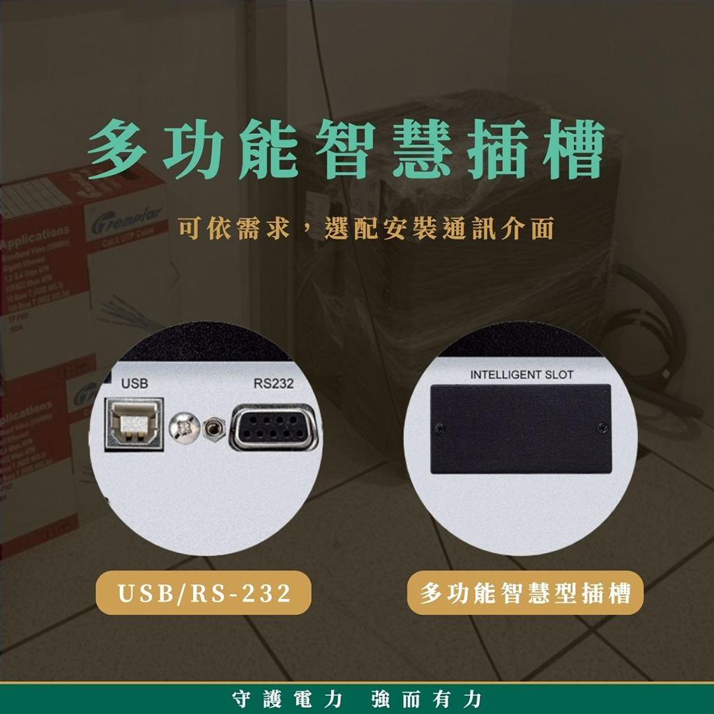 battery_replacement_at_medical_institutions3