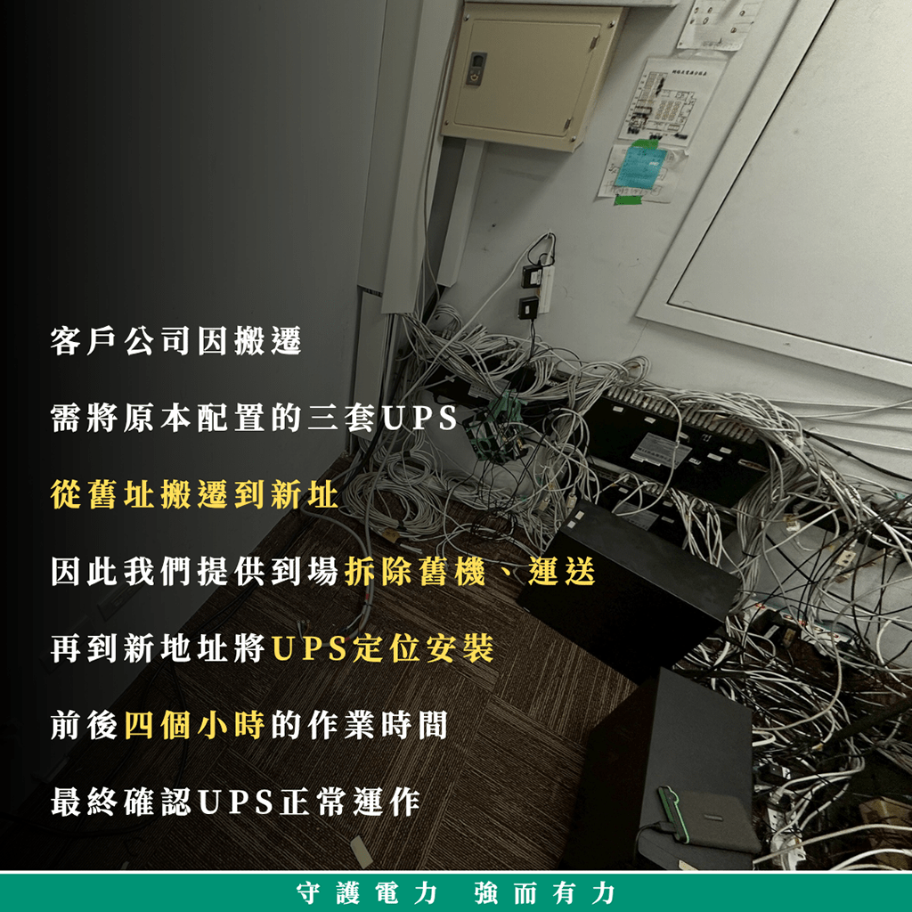 private_enterprises_3