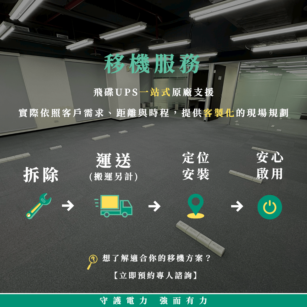 private_enterprises_4